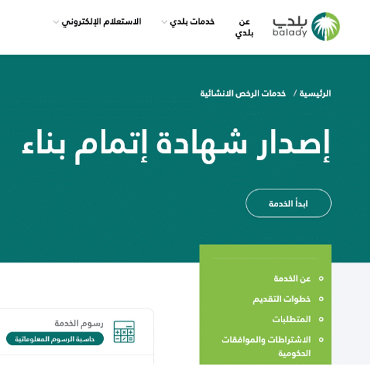 Official documentation landscape